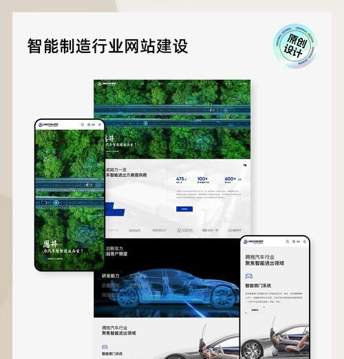 营销网站设计怎么写？如何打造吸引顾客的网站？