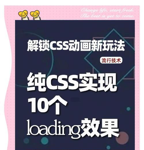HTML中CSS样式有哪些？如何正确应用它们？