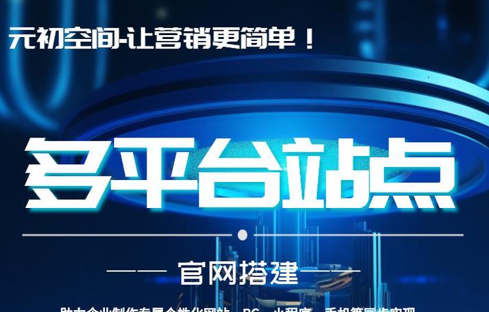 如何在网页推广公司网站？有效策略和常见问题解答？