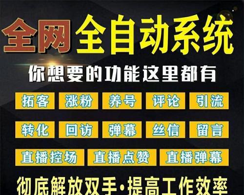 如何创建抖音网站推广平台？需要哪些步骤和技巧？