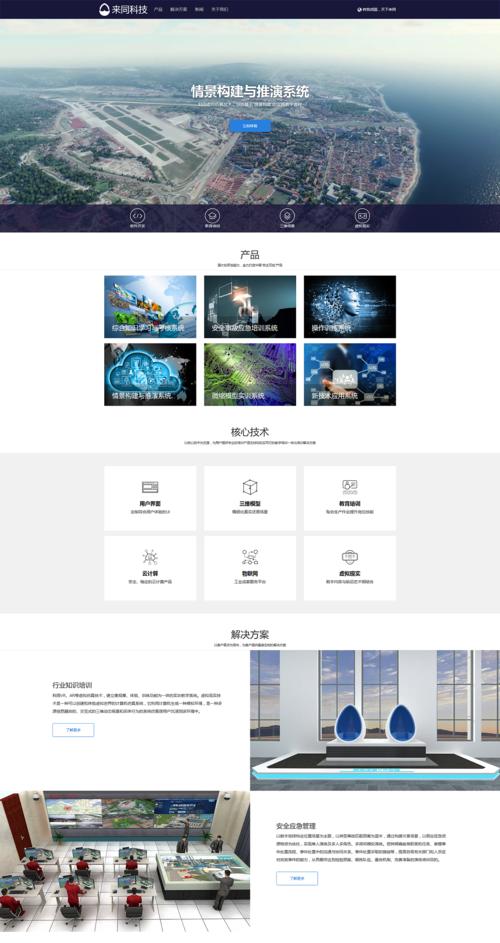 网站前端行业现状分析怎么写？最新趋势与挑战是什么？