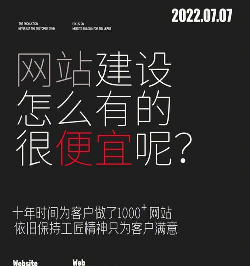自己做网站怎么改版别？改版过程中常见的问题有哪些？
