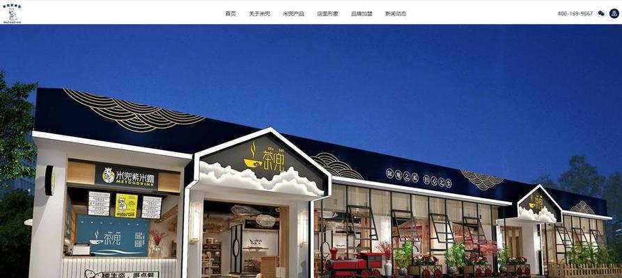 商铺怎么做网站营销？有哪些有效的策略和工具？