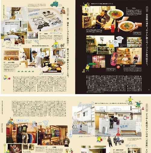 商铺怎么做网站营销？有哪些有效的策略和工具？