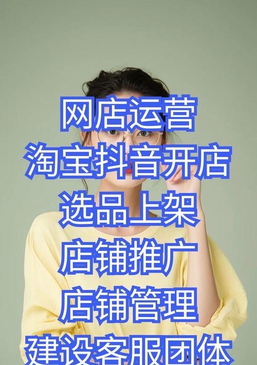 商铺怎么做网站营销？有哪些有效的策略和工具？
