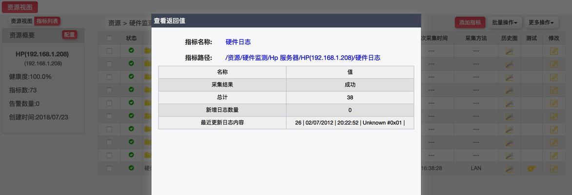 怎么对网站日志分析？分析网站日志的正确方法是什么？