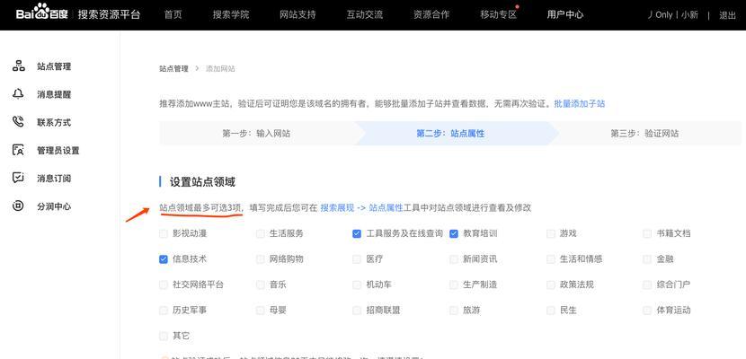 如何正确编写XML网站地图？SEO优化中应注意哪些要点？