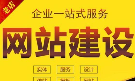 现在如何做网站推广呢？有哪些有效的策略和工具？