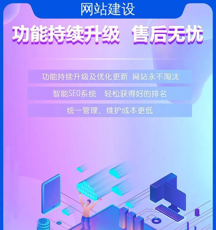 现在如何做网站推广呢？有哪些有效的策略和工具？