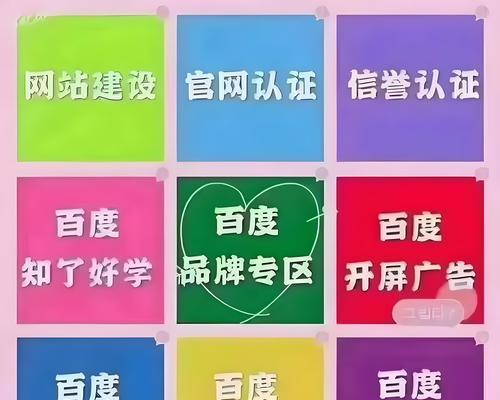 现在如何做网站推广呢？有哪些有效的策略和工具？