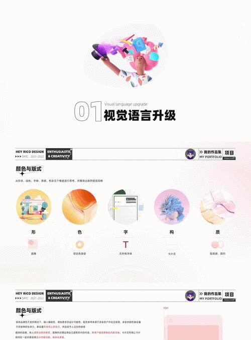 网站改版板式怎么改？改版后如何优化用户体验？