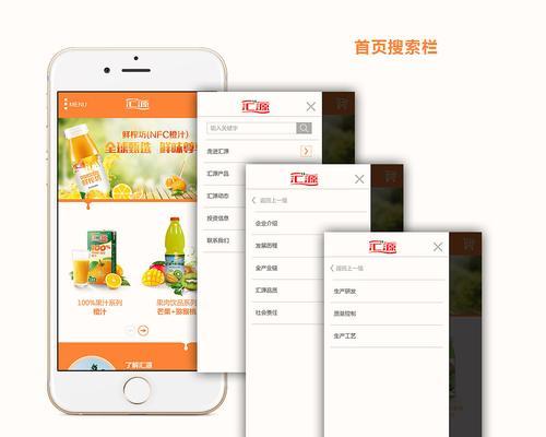 网站改版板式怎么改？改版后如何优化用户体验？