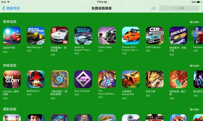 网站改版板式怎么改？改版后如何优化用户体验？