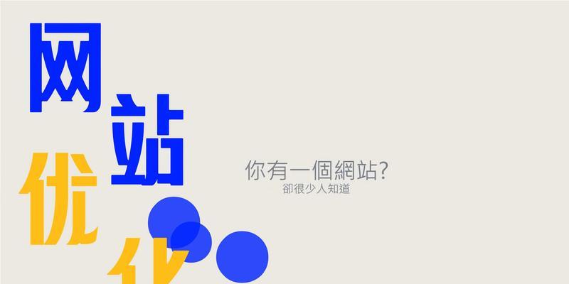 如何做免费网站推广方式？哪些方法最有效？