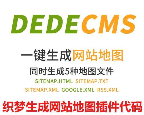 如何修改网站上的地图？常见问题及解决方法是什么？
