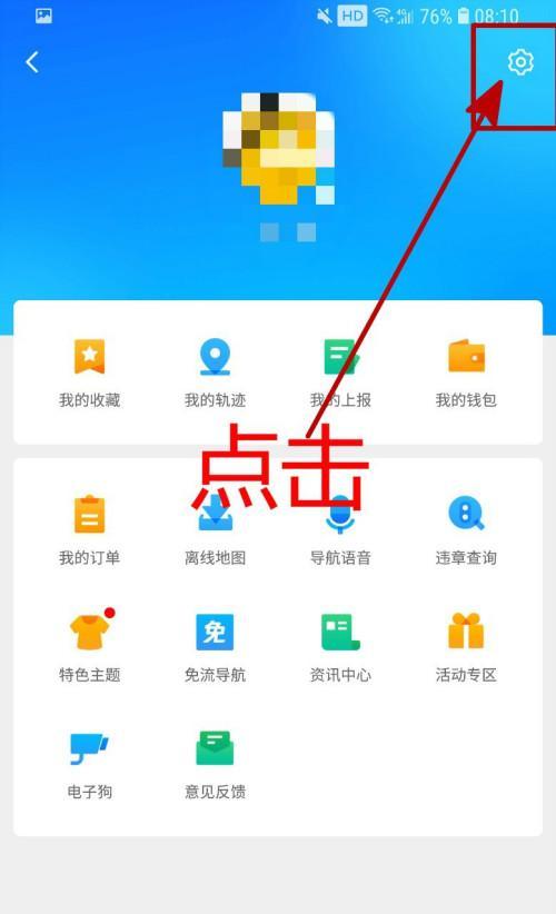 如何修改网站上的地图？常见问题及解决方法是什么？