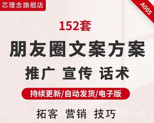 推出网站怎么营销的文案？如何撰写有效的营销文案？