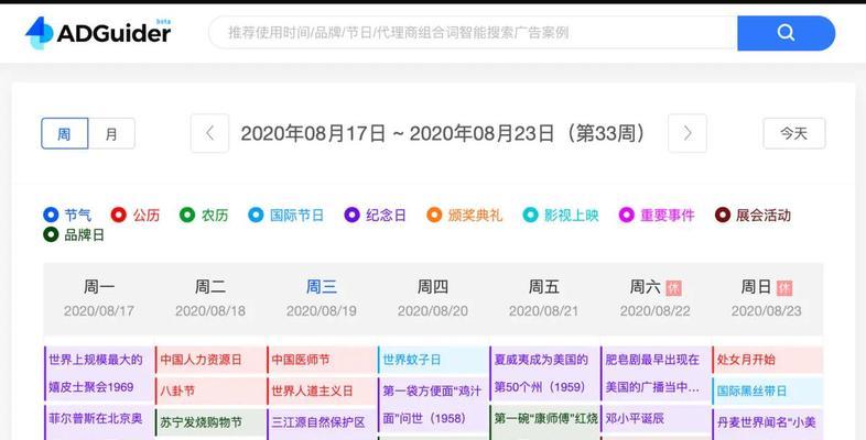 推出网站怎么营销的文案？如何撰写有效的营销文案？