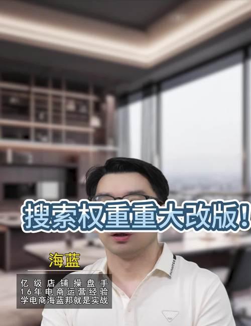 网站改版权重风险怎么办？如何降低网站改版带来的风险？