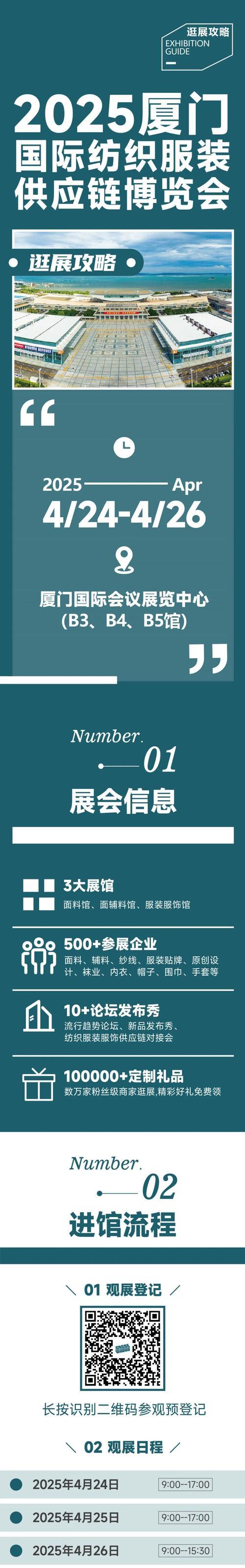 如何做服装供应链网站推广？有哪些有效策略？