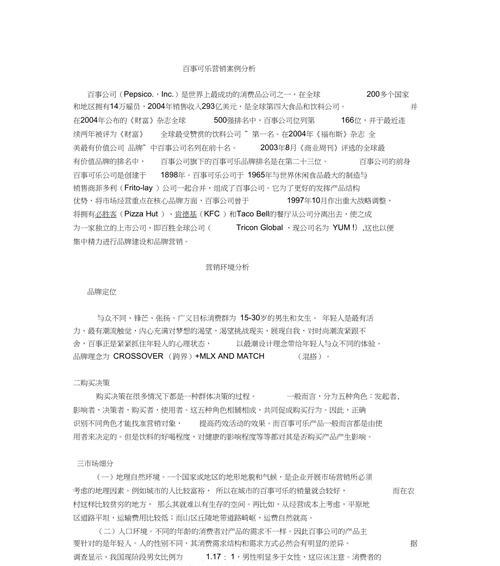 广告网站建设分析怎么写？如何进行有效的网站分析？