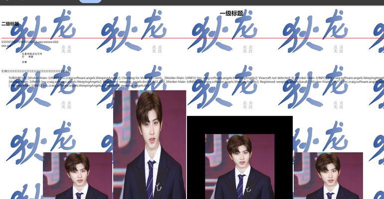 网站博客怎么排版好看点？有哪些排版技巧可以提升阅读体验？