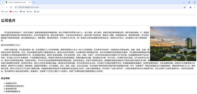 网站博客怎么排版好看点？有哪些排版技巧可以提升阅读体验？