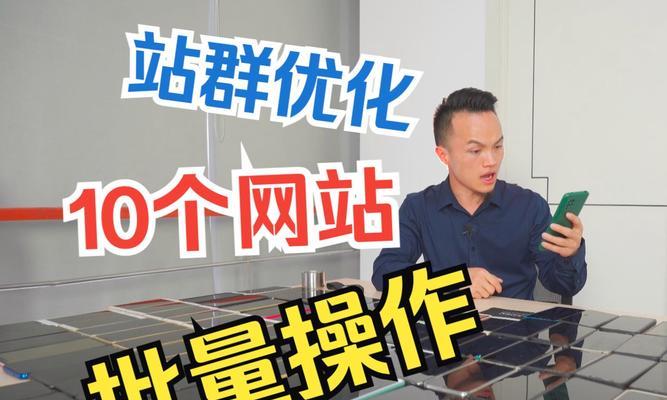 个人网站如何去做推广？有哪些有效的推广策略？