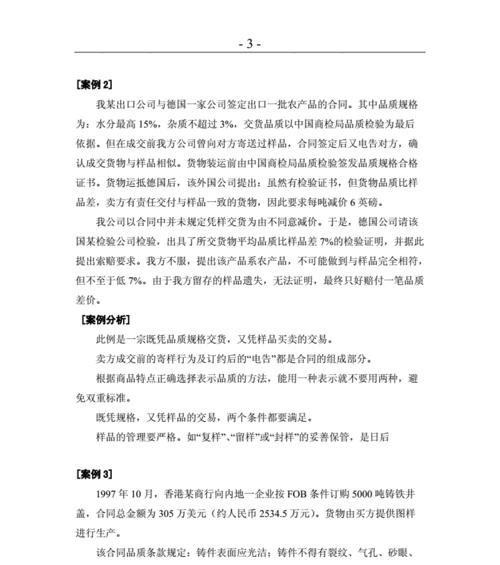外贸网站实例分析怎么写？分析哪些关键要素以提升SEO效果？