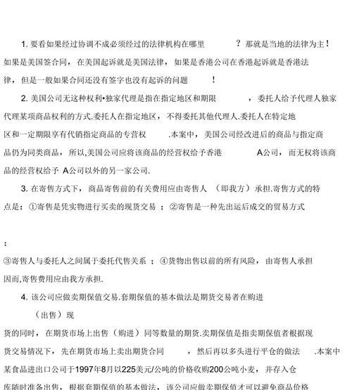 外贸网站实例分析怎么写？分析哪些关键要素以提升SEO效果？
