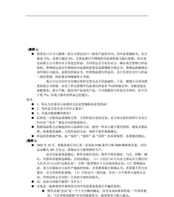 外贸网站实例分析怎么写？分析哪些关键要素以提升SEO效果？