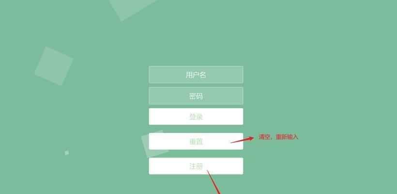 电脑怎么上博客网站？遇到问题如何解决？