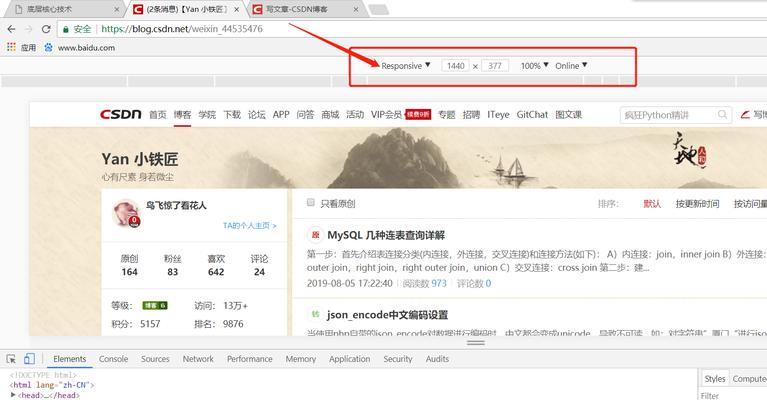 电脑怎么上博客网站？遇到问题如何解决？