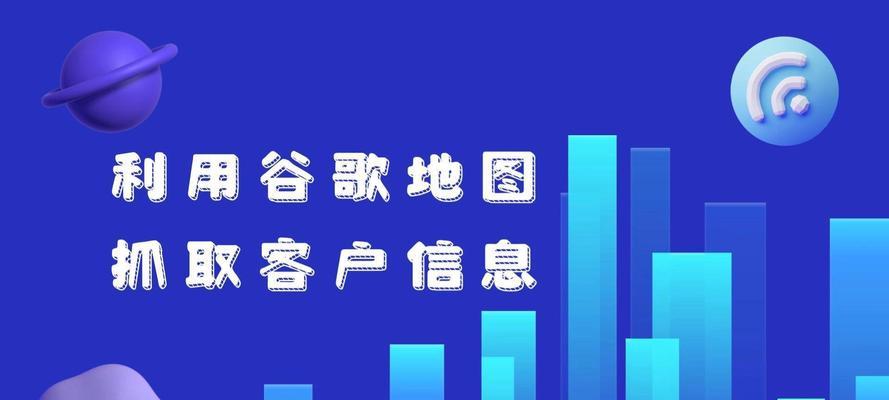 网站如何调用谷歌地图？步骤是什么？