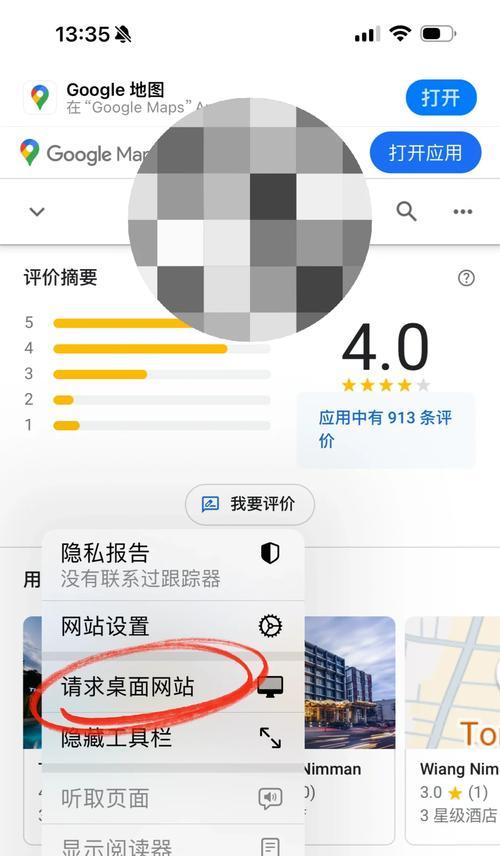 网站如何调用谷歌地图？步骤是什么？