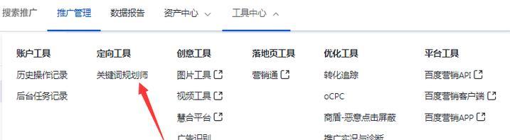 如何推广一个大学生网站？有效策略和常见问题解答？