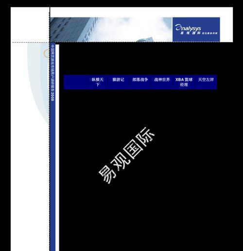 网站设计市场分析怎么写？分析哪些关键因素？