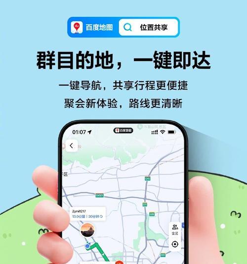 如何在网站上添加百度地图api？添加过程中常见问题有哪些？