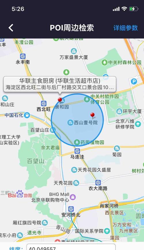 如何在网站上添加百度地图api？添加过程中常见问题有哪些？