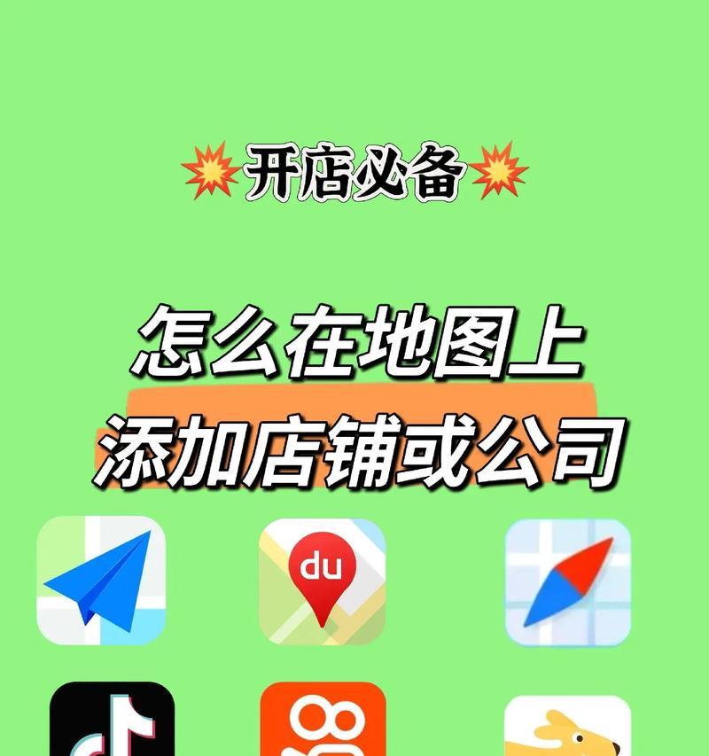如何在网站上添加百度地图api？添加过程中常见问题有哪些？