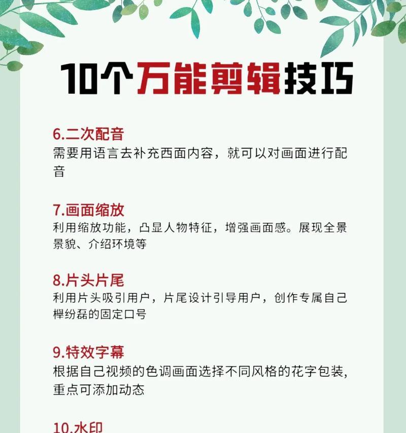 抖音演出类剪辑怎么做？如何快速高效地制作热门视频？