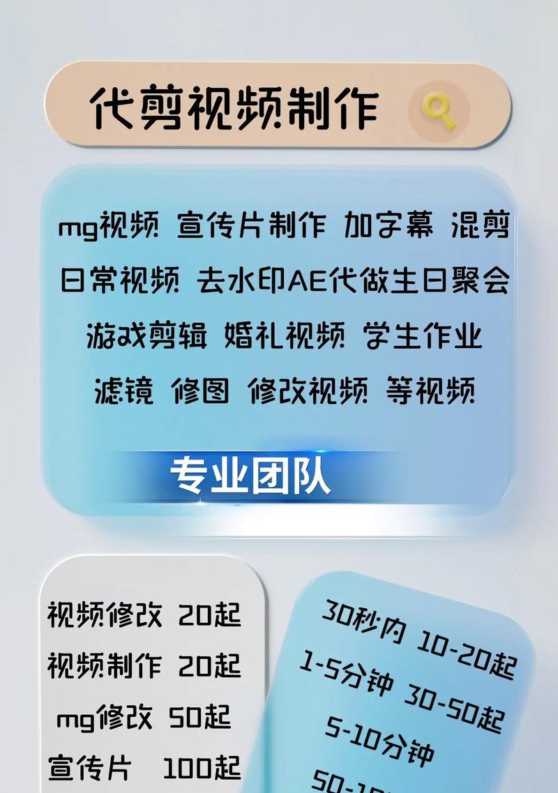 抖音演出类剪辑怎么做？如何快速高效地制作热门视频？