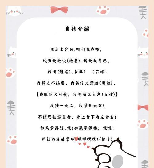 如何制作自我介绍视频在抖音？剪辑技巧有哪些？