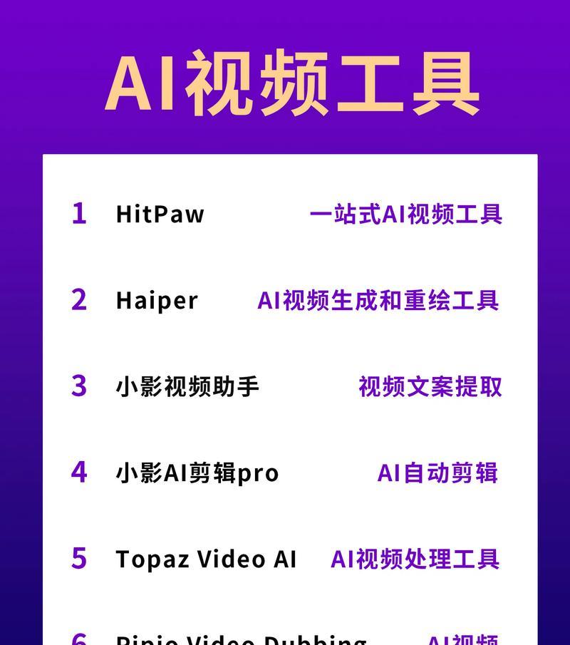 抖音剪辑怎么做？新手入门指南有哪些？