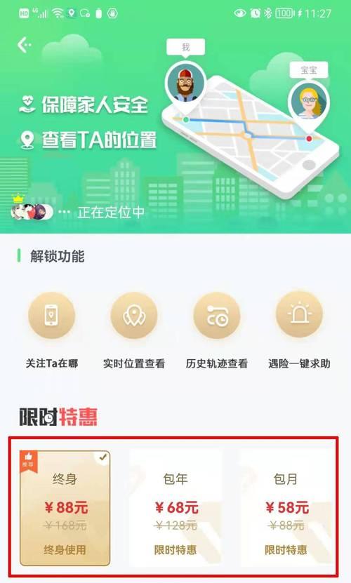 闵行短视频优化怎么设置？优化步骤和常见问题解答？