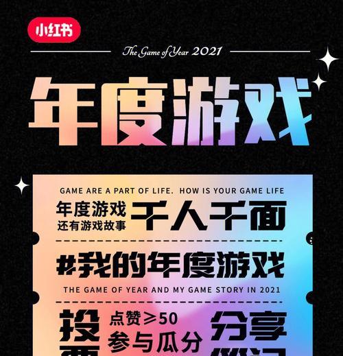 小红书游戏剪辑怎么说话？视频配音技巧有哪些？
