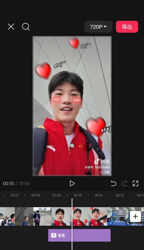快手视频剪辑教程？如何快速上手剪辑功能？