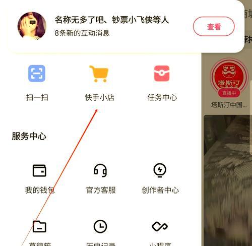 快手视频剪辑教程？如何快速上手剪辑功能？