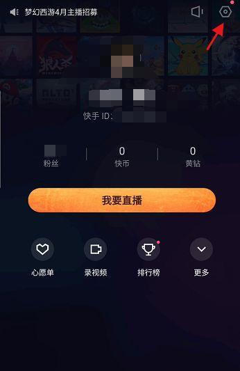 快手视频原声无法调整怎么办？如何解决？