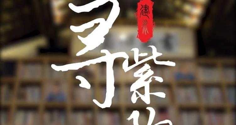 玉溪短视频优化怎么做？如何提升短视频在搜索引擎中的排名？
